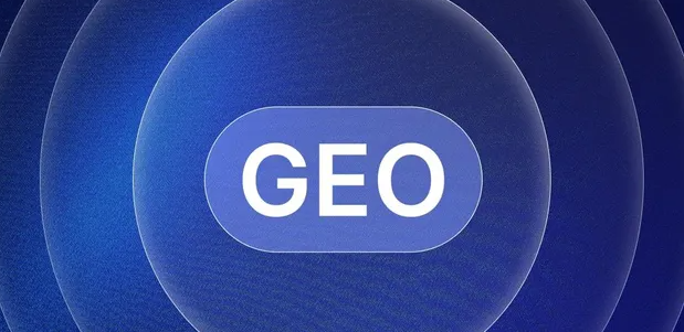 新城子区生成式引擎优化赛道升温，盘点 GEO 行业发展态势