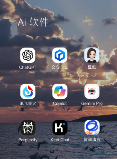 新城子区中小企业数字化转型新利器，手机AI搭配GEO优化降低线上获客成本