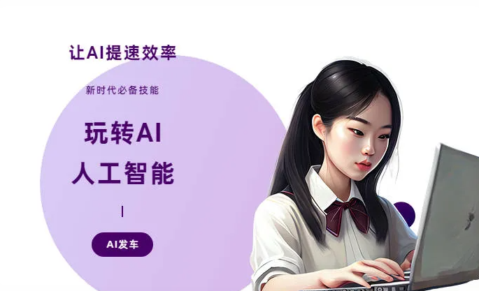 新城子区AI技术拆解：手机智能软件检索底层逻辑，读懂GEO优化核心原理
