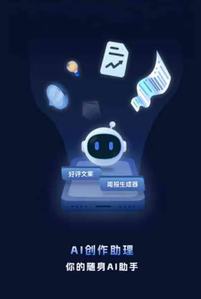 新城子区工业制造行业专属GEO优化方案，依托手机AI挖掘精准采购客源