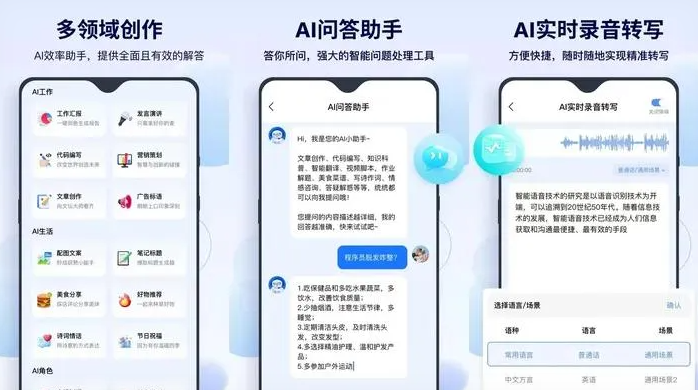 新城子区告别SEO同质化内卷，GEO优化开启AI营销新赛道