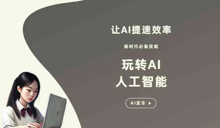 新城子区GEO优化完整科普：原理、价值与核心适配场景